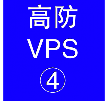 美国高防VPS主机16384M，台州360房产三维地图